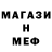 КЕТАМИН ketamine Mit 38