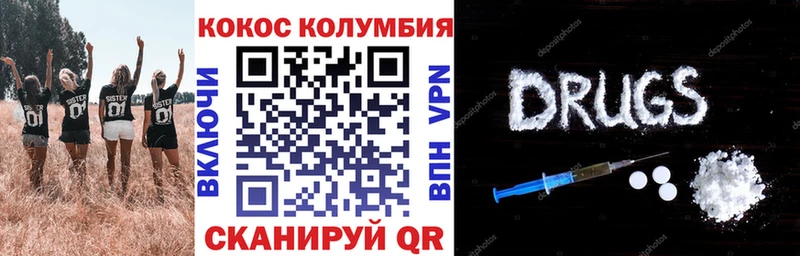 Кокаин 99%  Петровск 