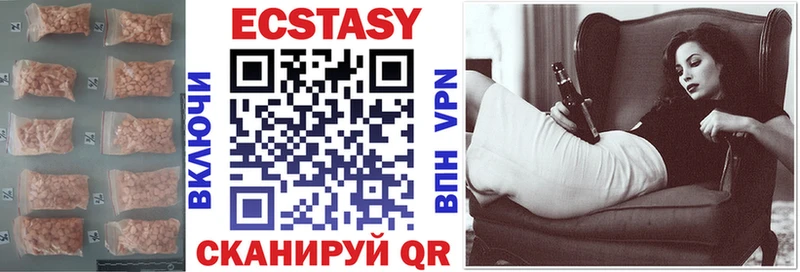 закладка  Петровск  Ecstasy диски 