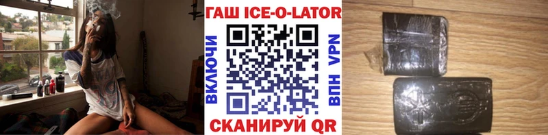 ГАШ 40% ТГК  Петровск 