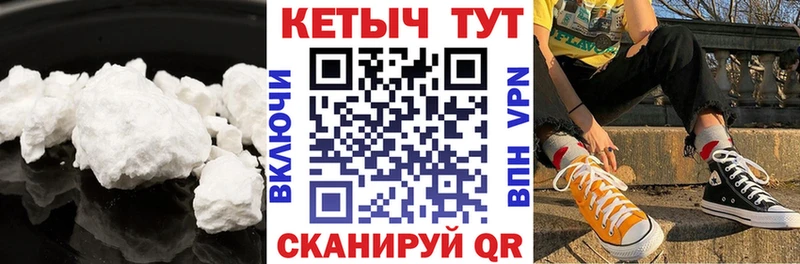 Кетамин VHQ  Петровск 