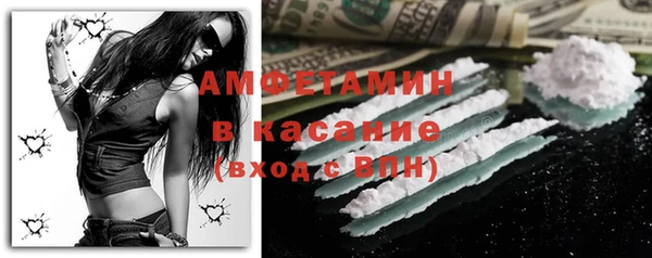 амфетамин Алексин