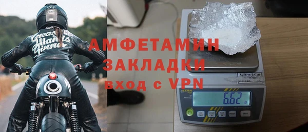 амфетамин Алексин