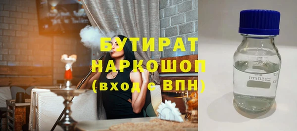 MESCALINE Алексеевка