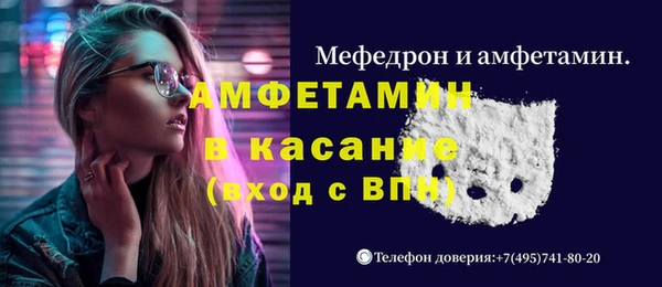 амфетамин Алзамай