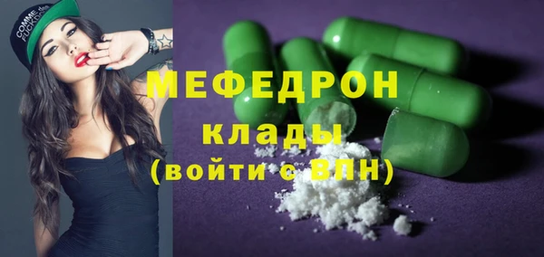 амфетамин Алексин