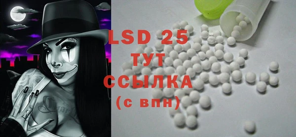 MESCALINE Алексеевка