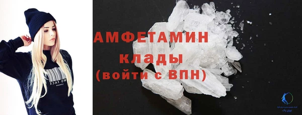 амфетамин Алзамай