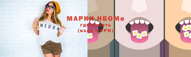 амфетамин Алзамай