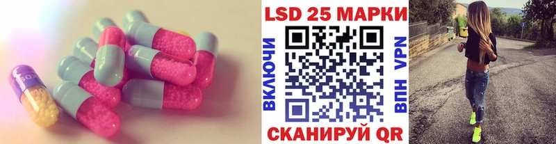 LSD-25 экстази ecstasy  где продают   Петровск 