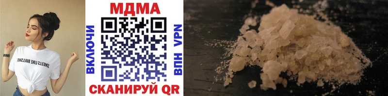 MDMA кристаллы  Петровск 