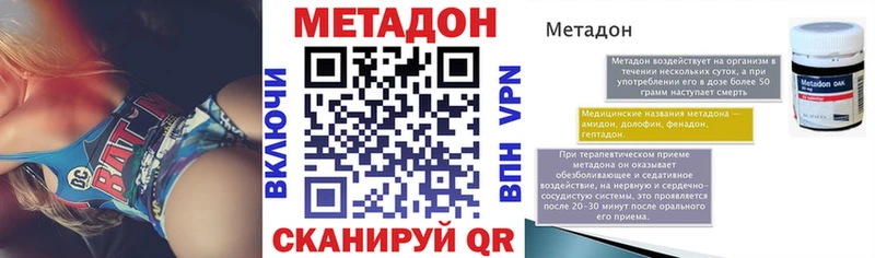 Метадон мёд  Петровск 