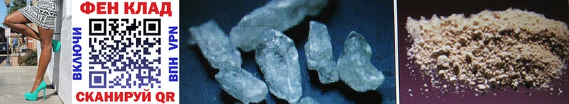 МЕТАМФЕТАМИН Methamphetamine  Петровск 