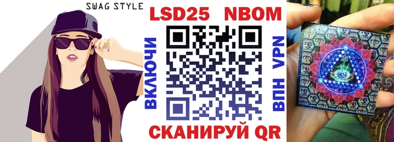 Марки N-bome 1,8мг Петровск