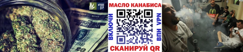 продажа наркотиков  Петровск  Дистиллят ТГК гашишное масло 